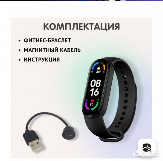 Умные часы Aimoto Run, Черный