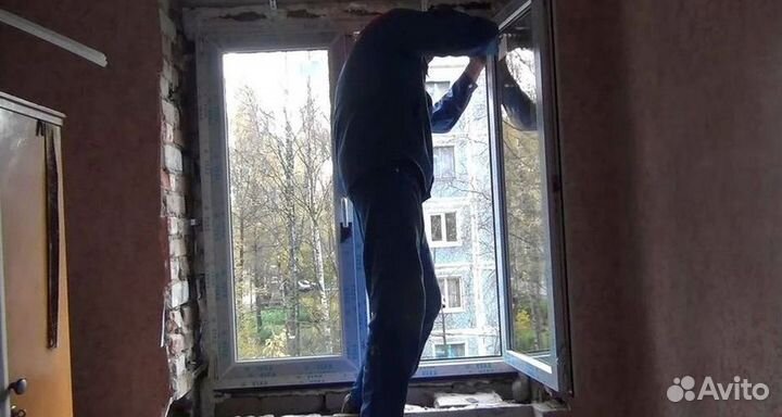 Окна на заказ