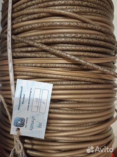 Искусственный ротанг для плетения