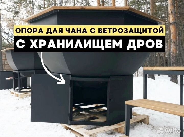 Банный чан фурако