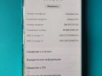 Samsung galaxy s10 разбор