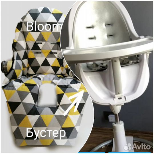 Чехол вкладыш на Bloom Fresco бустер