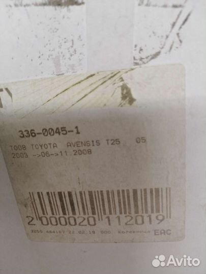 Зеркало Тойота авенсис Т250