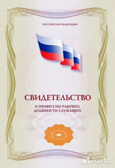 Курсы массажа во Владимире. Обучение массажу