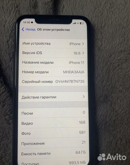 iPhone 11, 64 ГБ