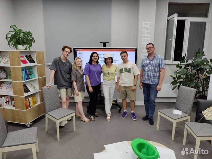 Репетитор английского языка