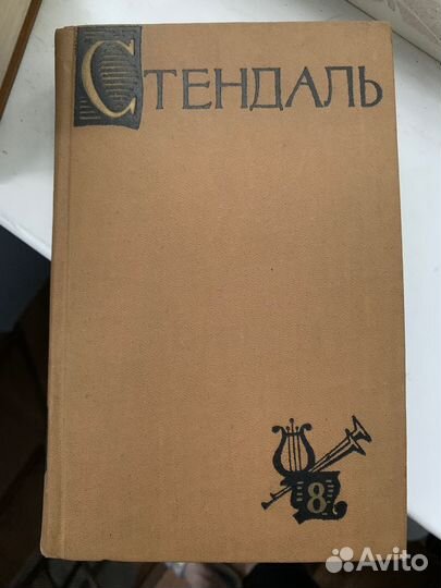 Книги. Зарубежная классика. Бальзак, Диккенс и др