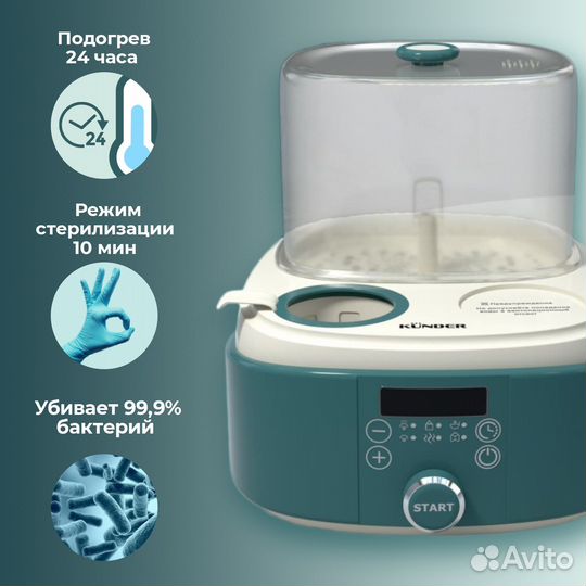 Электрический паровой стерилизатор-подогреватель д