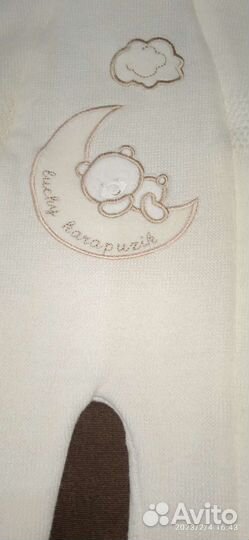 Комбинезон детский