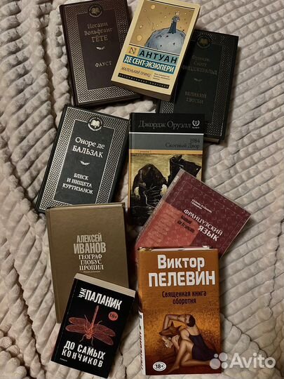 Книги (наличие см. в описании)