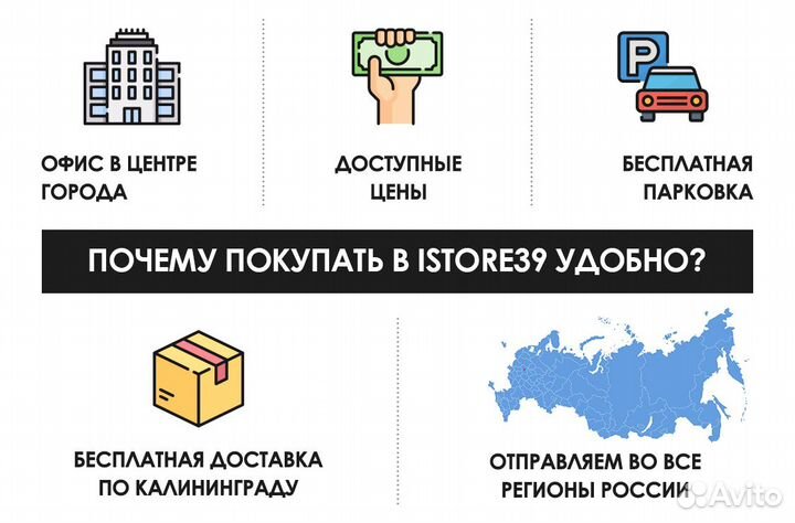 Гарнитура для Apple iPhone/iPod/iPad