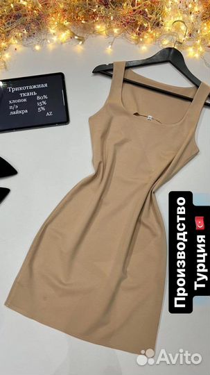 Вечернее платье летнее