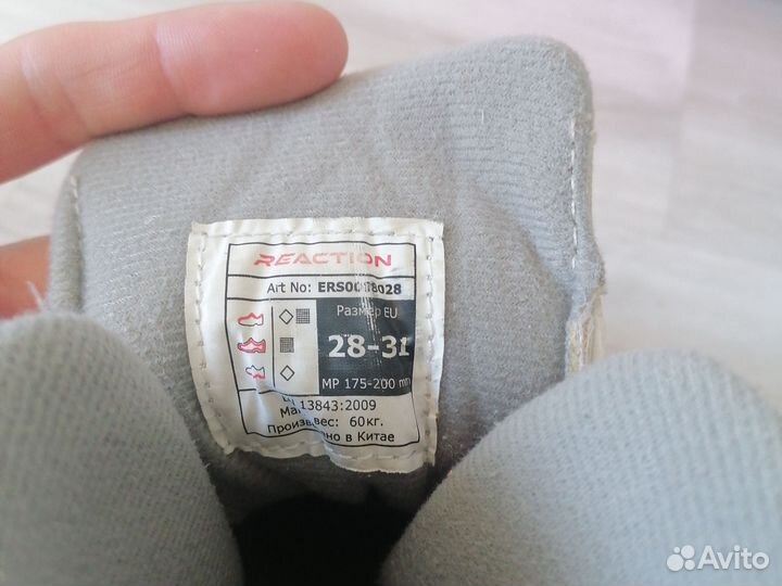 Ролики детские бу