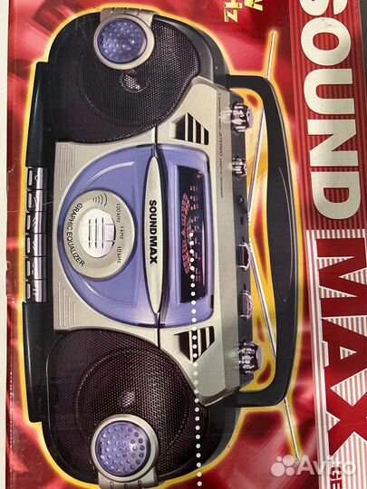 Стереомагнитола soundmax