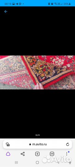 Ковер шерстяной