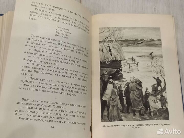 Собрание сочинений в 4-х томах. Аркадий Гайдар