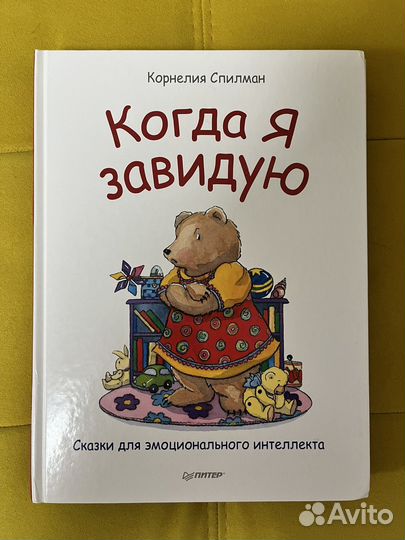 Детские книги для малышей пакетом