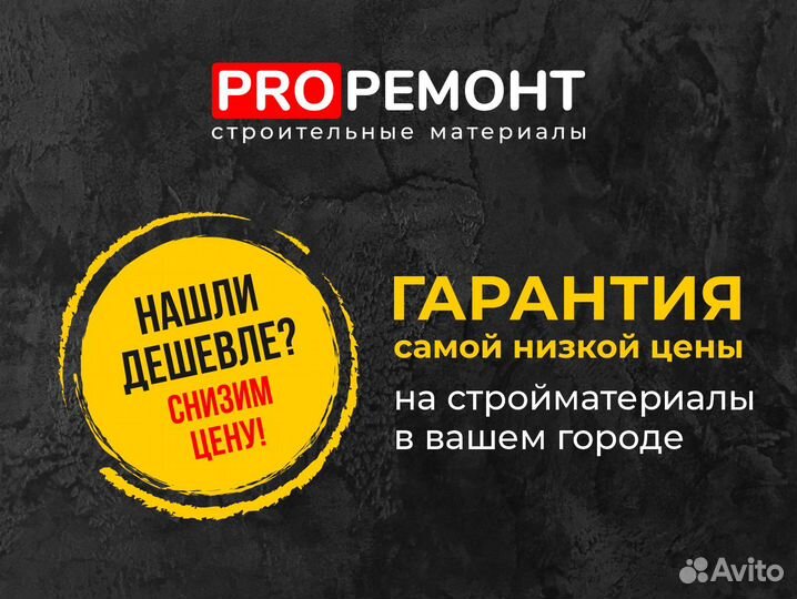 Быстрой шпп-белая Шпаклевка полимерная финишная