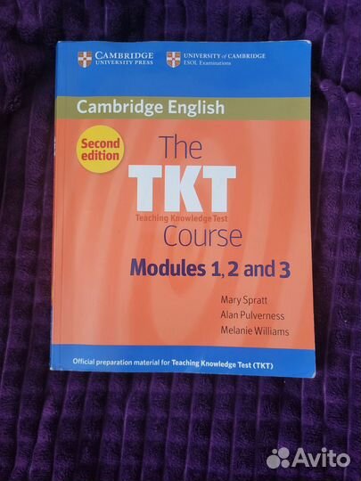 Учебник для сдачи экзамена TKT