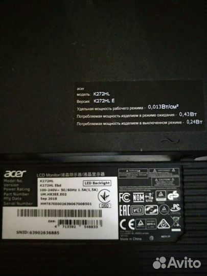 Монитор Asus
