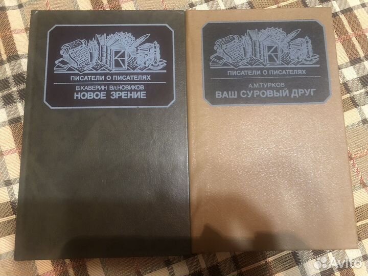 Книги - серия 