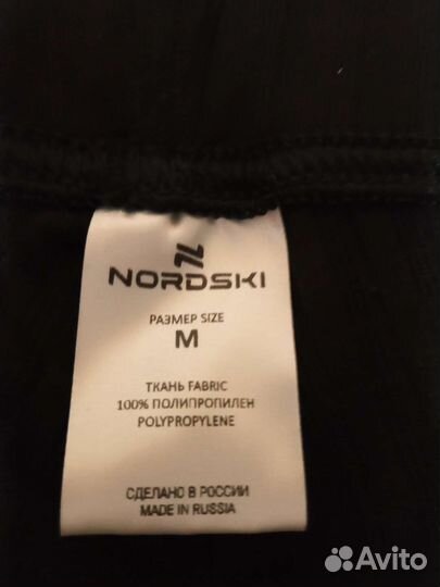 Трусы мужские Nordski active ws black, термобельё