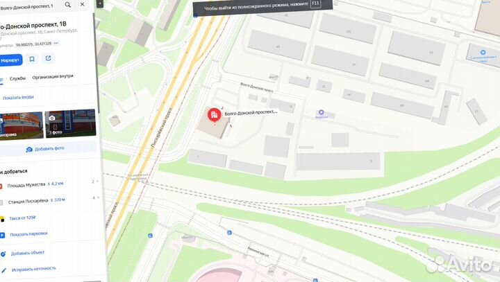 Геотекстиль Дорнит всех плотностей