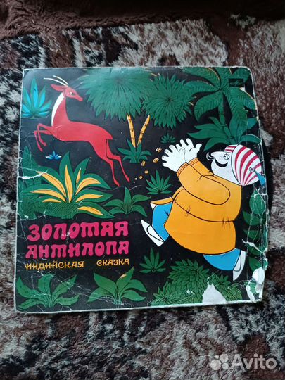 Виниловые пластинки СССР