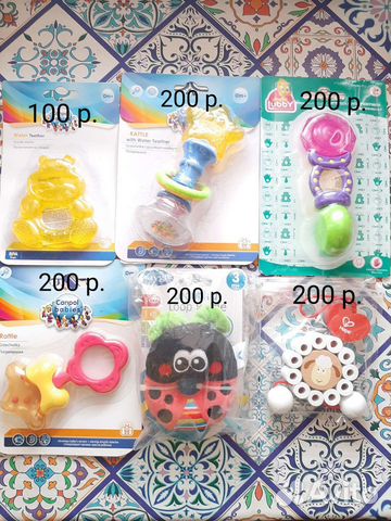 Прорезыватель