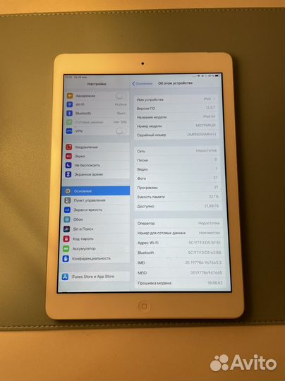 iPad air 2 32gb