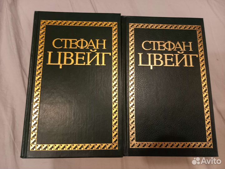 Серия книг Стефан Цвейг собрание сочинений