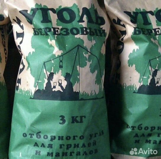 Уголь березовый