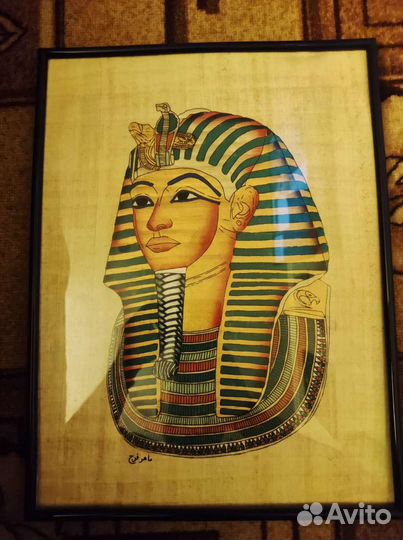 Папирус настоящий в рамках