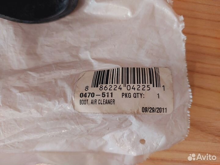 Патрубок воздушного фильтра Arctic Cat 0470-511