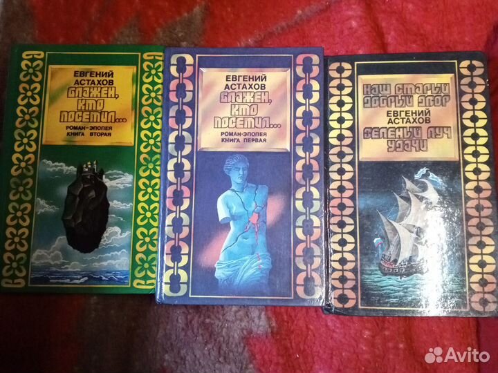 Астахов Евгений