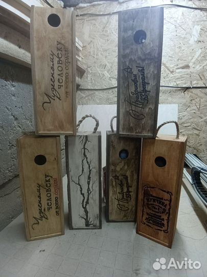 Подарочная упаковка для бутылки