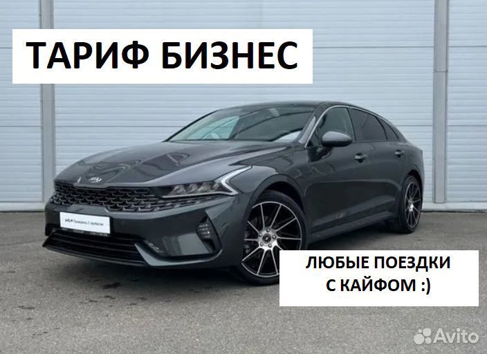 Междугороднее такси Алексеевка