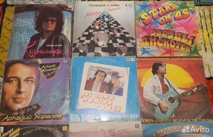 Виниловые пластинки