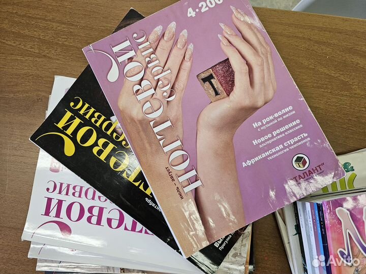 Журналы про ногтевой сервис