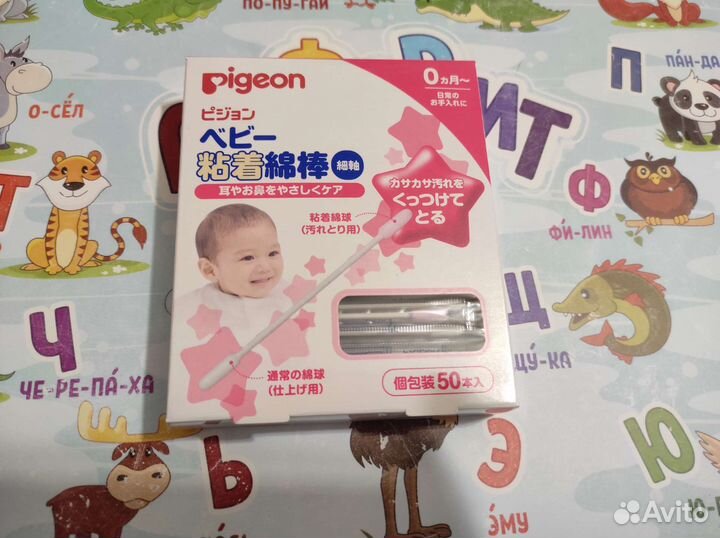 Палочки пиджеон pigeon с липким наконечником