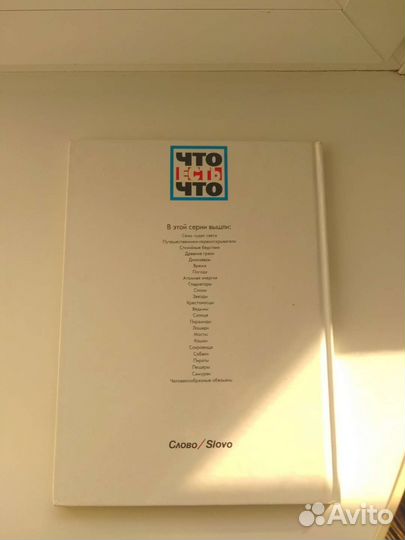 Детские книги Динозавры из серии 