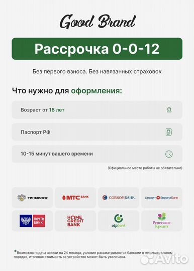 Новые AirPods Pro