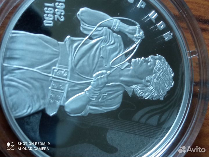 Монета 3 рубля. Серебро