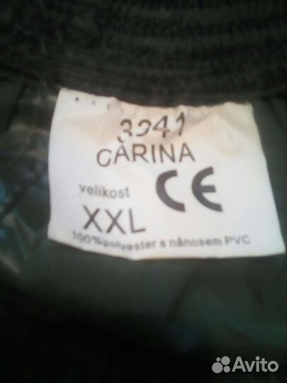 Штаны рабочие