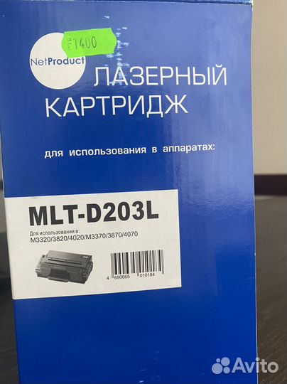 Картридж для принтера samsung