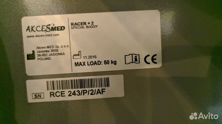 Коляска специальная Akcesmed racer