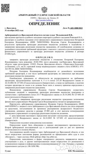 Банкротство физических лиц под ключ с гарантией