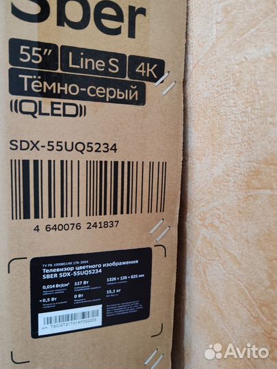 Телевизор qled 4k 55 sber SDX-55UQ5234