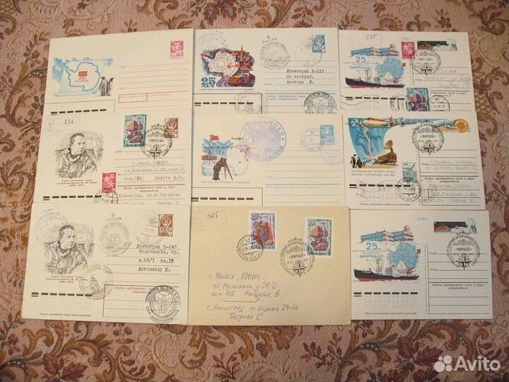 Антарктика -1 Конверты штемпели