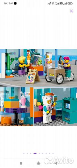 Lego city Магазин мороженого Новый 296 деталей